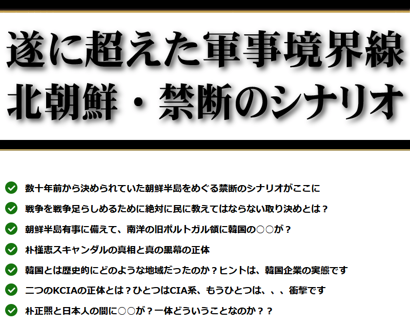 f:id:Keibalife:20190803163950p:plain