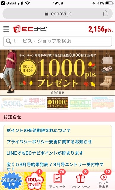 f:id:Keibalife:20190909200509j:plain