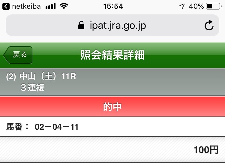 f:id:Keibalife:20190914165024j:plain f:id:Keibalife:20190914165024j:plain