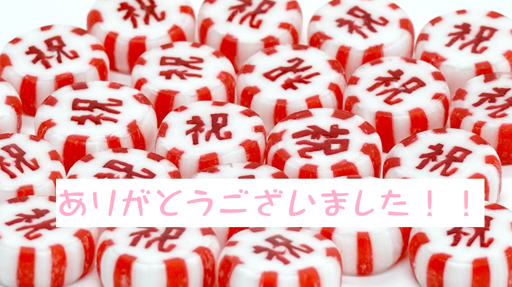 f:id:Keibalife:20190915003702p:plain