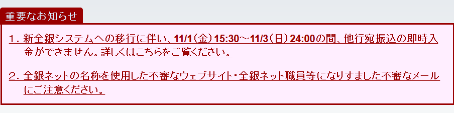 f:id:Keibalife:20191029003911p:plain f:id:Keibalife:20191029003911p:plain