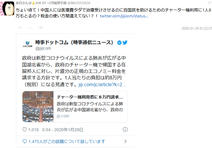 f:id:Keibalife:20200129192811p:plain