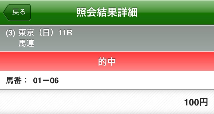 f:id:Keibalife:20200614175856j:plain f:id:Keibalife:20200614175856j:plain
