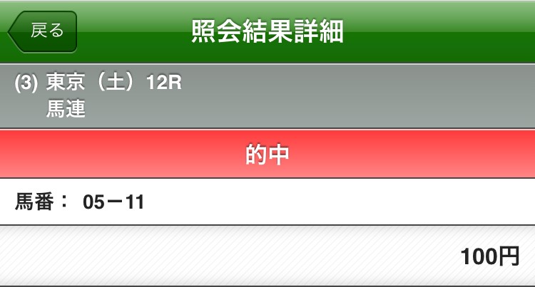 f:id:Keibalife:20200614183448j:plain f:id:Keibalife:20200614183448j:plain