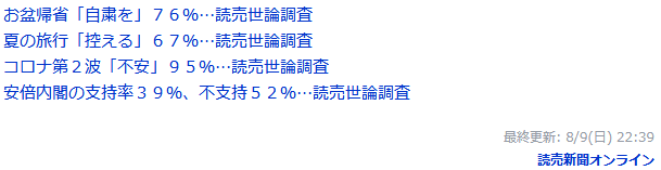 f:id:Keibalife:20200810142306p:plain