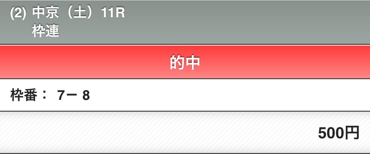f:id:Keibalife:20200919163743j:plain