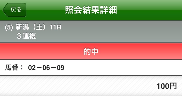 f:id:Keibalife:20201025050339j:plain