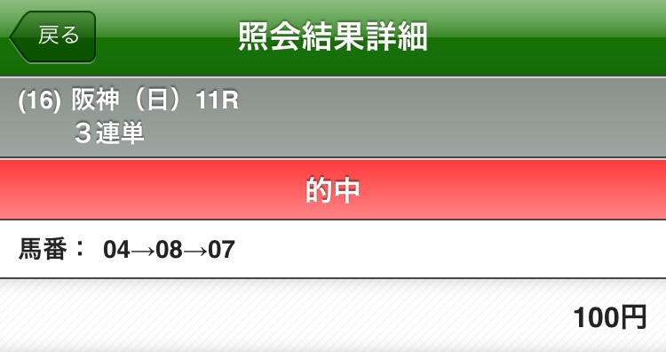 f:id:Keibalife:20201123182653j:plain