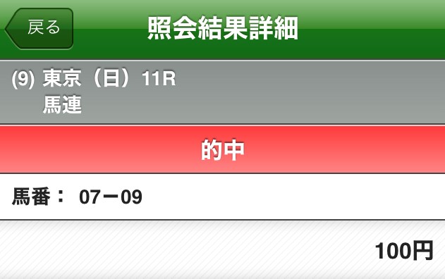 f:id:Keibalife:20210214175736j:plain