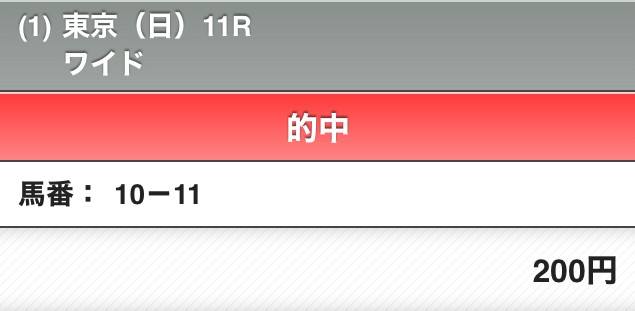 f:id:Keibalife:20210530222801j:plain