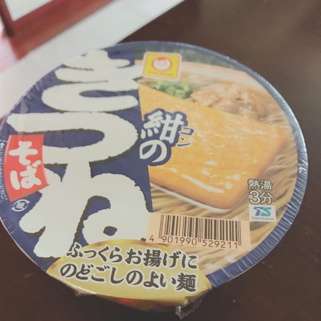 f:id:Keiko7:20180531220231j:plain