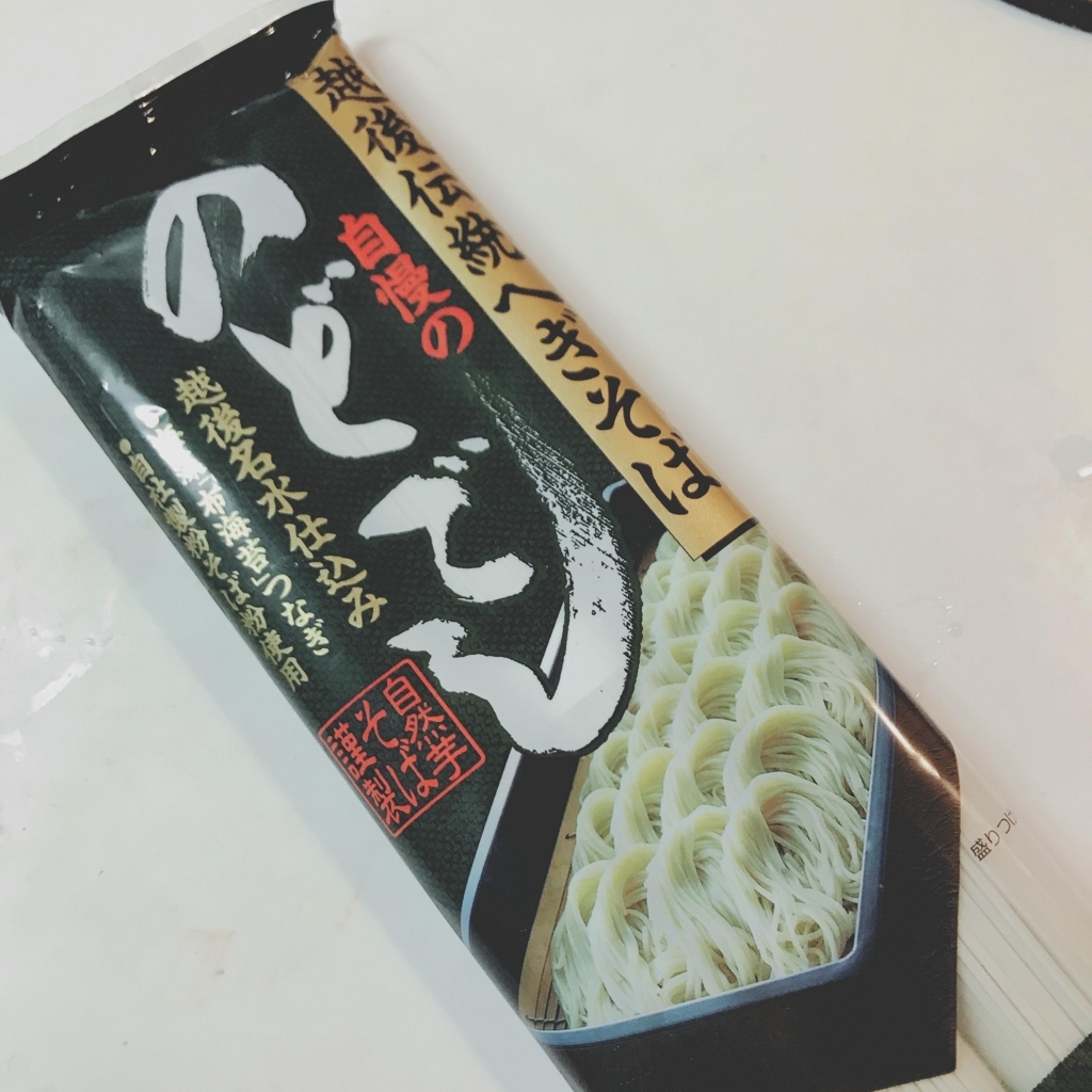 f:id:Keiko7:20180531220326j:plain