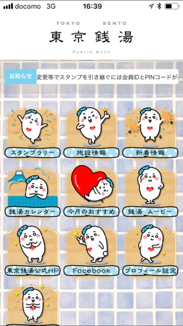 f:id:Keiko7:20180531220527j:plain