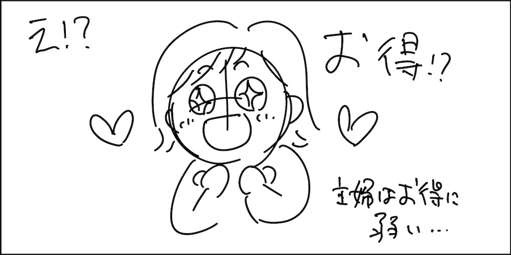 f:id:Keikona:20230827224327j:image