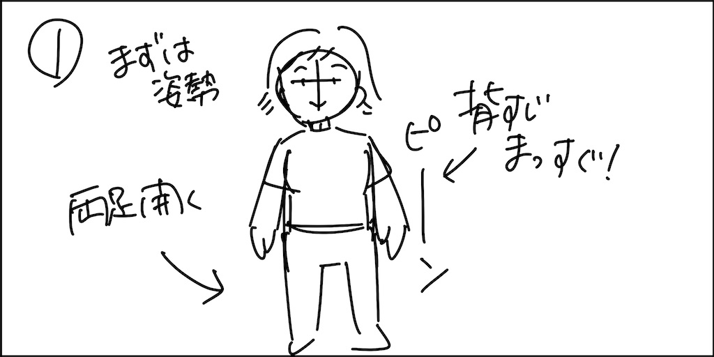 f:id:Keikona:20230827224339j:image