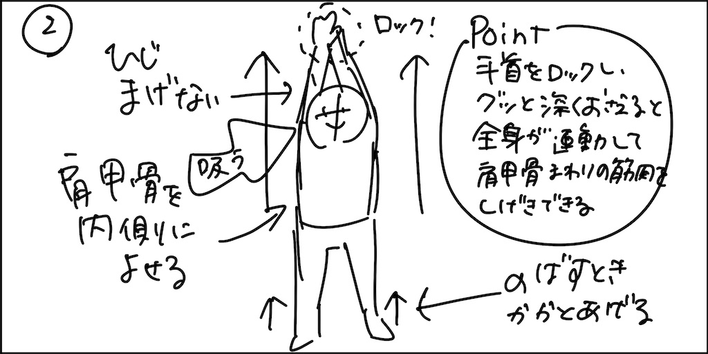 f:id:Keikona:20230827224353j:image