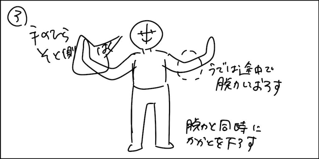 f:id:Keikona:20230827224403j:image