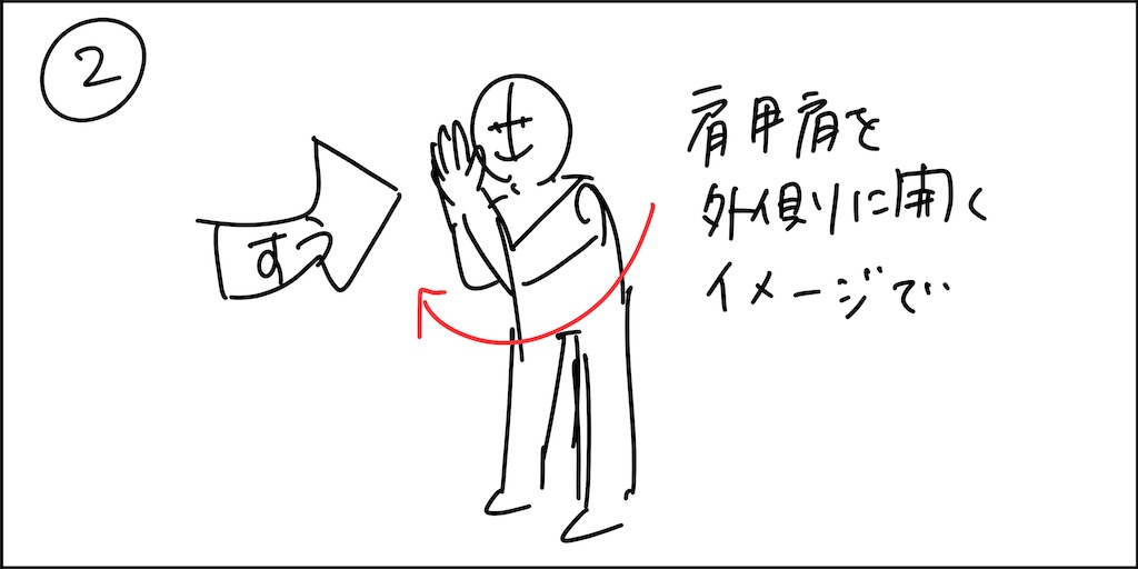 f:id:Keikona:20230827224440j:image