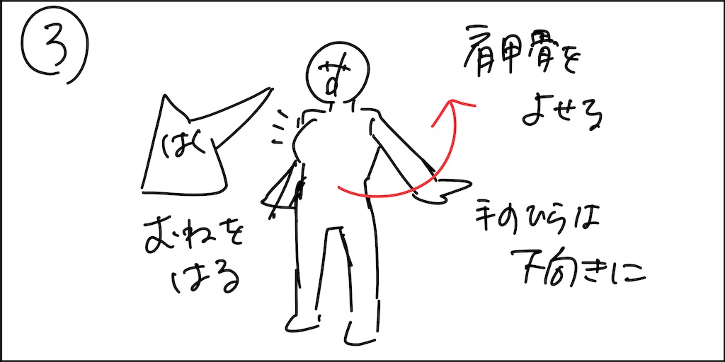 f:id:Keikona:20230827224447j:image