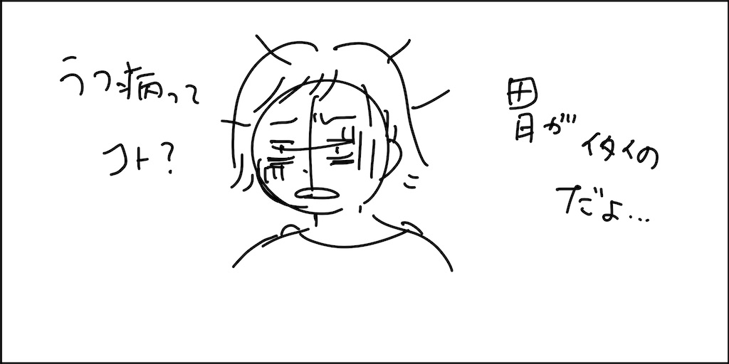 f:id:Keikona:20230828221453j:image