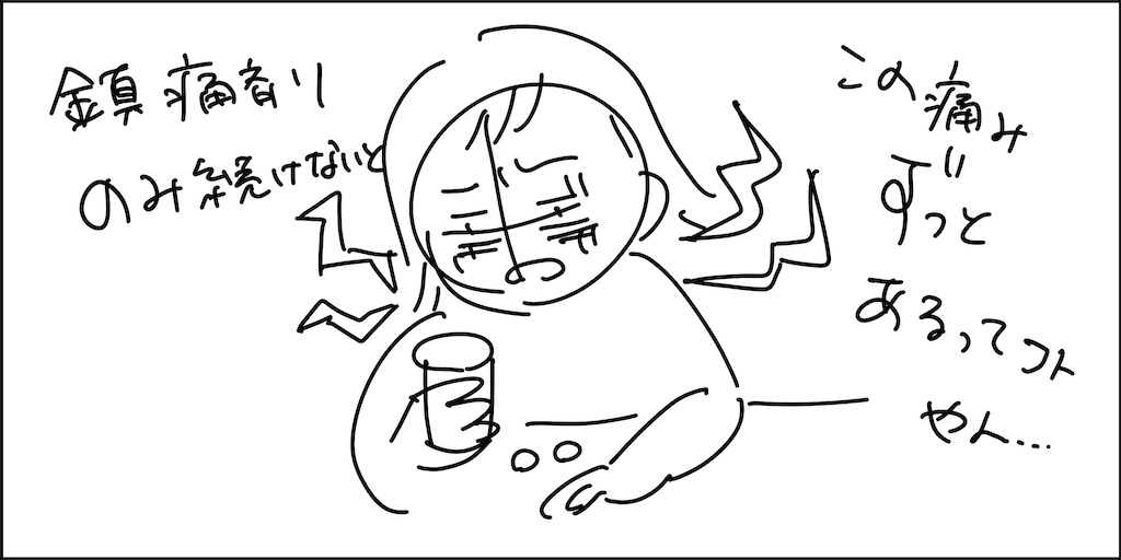 f:id:Keikona:20230828221519j:image