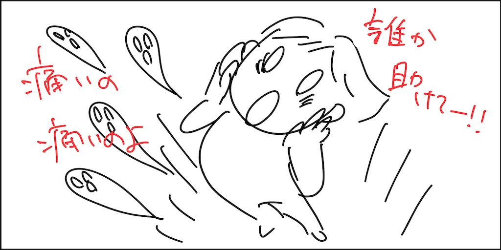 f:id:Keikona:20230828221541j:image