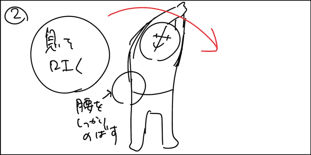 f:id:Keikona:20230828221600j:image