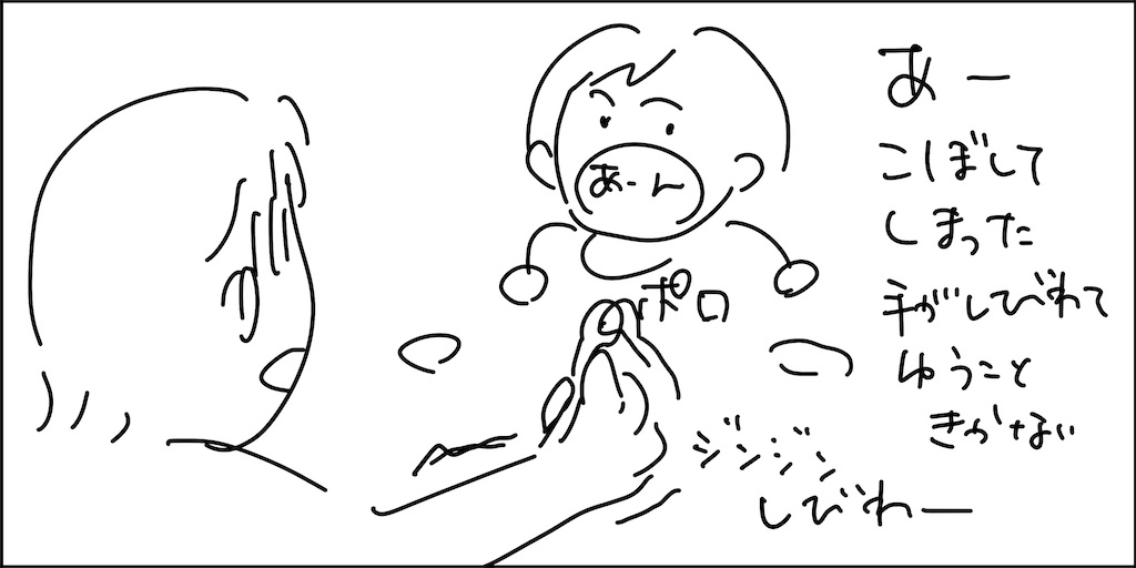 f:id:Keikona:20230829233052j:image