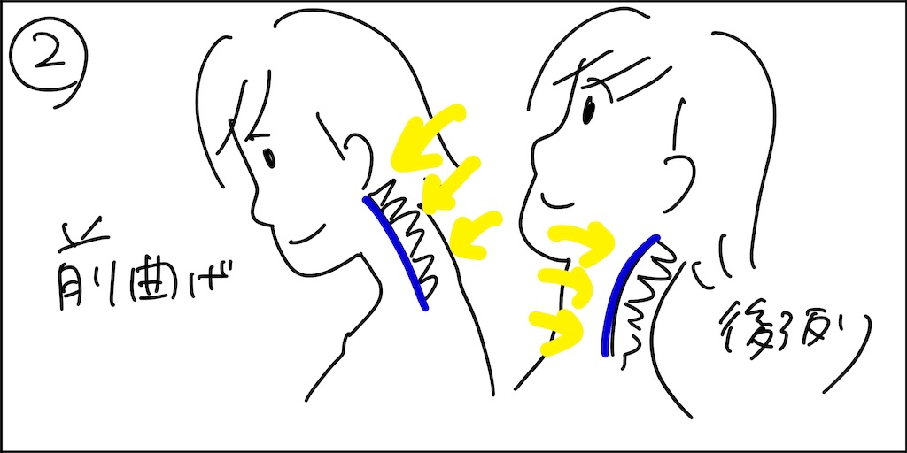 f:id:Keikona:20230829233135j:image