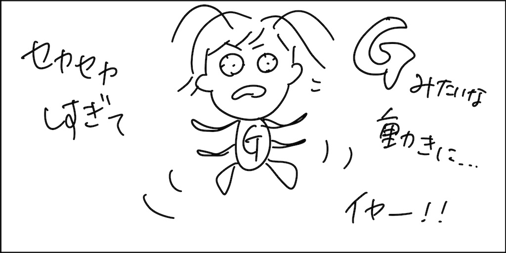 f:id:Keikona:20230829233313j:image