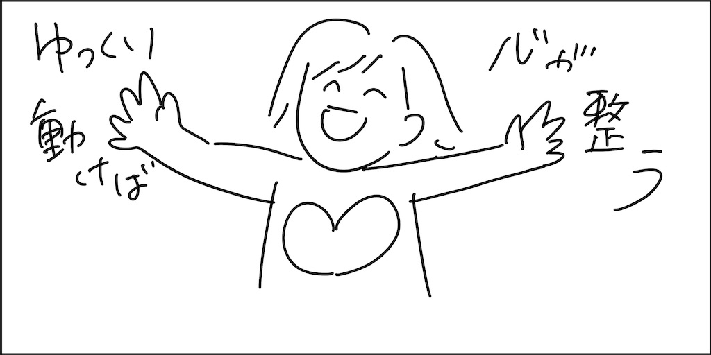f:id:Keikona:20230829233324j:image