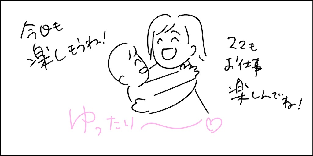 f:id:Keikona:20230831081914j:image
