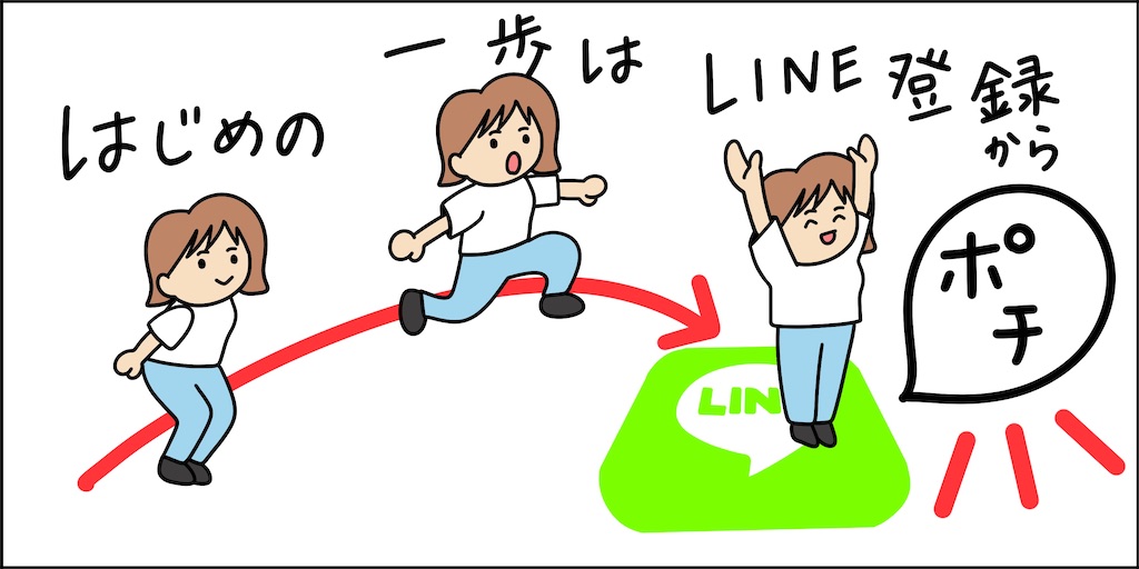 f:id:Keikona:20230918092745j:image