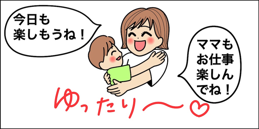 f:id:Keikona:20230918092908j:image