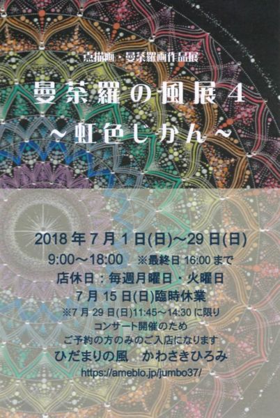 f:id:KeinaHatsuse:20180624234443j:plain f:id:KeinaHatsuse:20180624234443j:plain