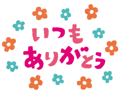 f:id:KeinaHatsuse:20190218000142p:plain f:id:KeinaHatsuse:20190218000142p:plain