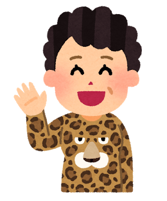 f:id:KeinaHatsuse:20200601162512p:plain f:id:KeinaHatsuse:20200601162512p:plain