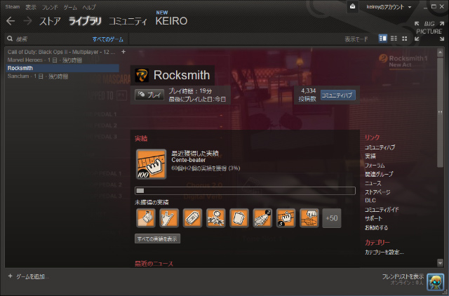 Keiro Programminf Code 個別「20130512163814」の写真、画像 - Keiroのフォトライフ