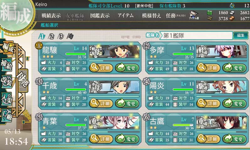 20140513185904