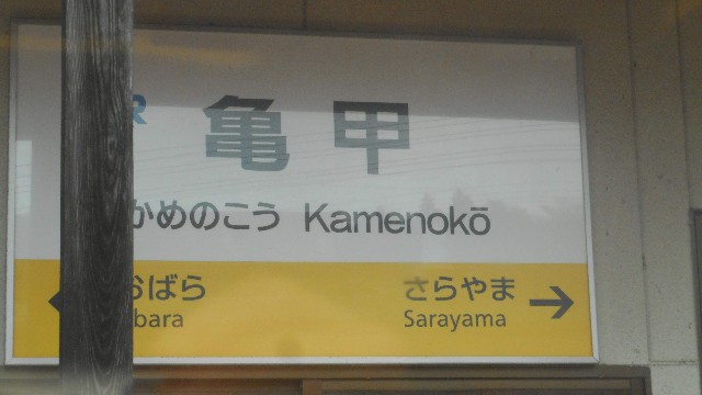 f:id:Keiryu-Goryo:20190308211743j:image f:id:Keiryu-Goryo:20190308211743j:image