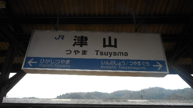 f:id:Keiryu-Goryo:20190308212118j:image f:id:Keiryu-Goryo:20190308212118j:image