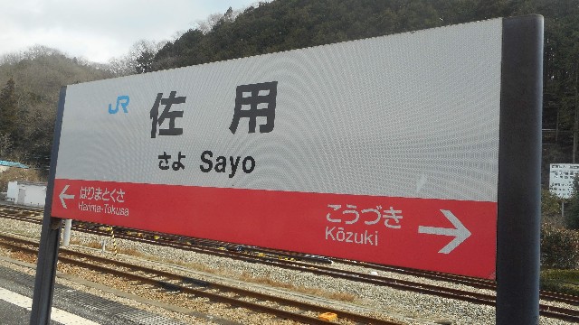 f:id:Keiryu-Goryo:20190308213110j:image f:id:Keiryu-Goryo:20190308213110j:image