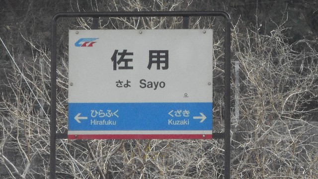 f:id:Keiryu-Goryo:20190308213133j:image f:id:Keiryu-Goryo:20190308213133j:image