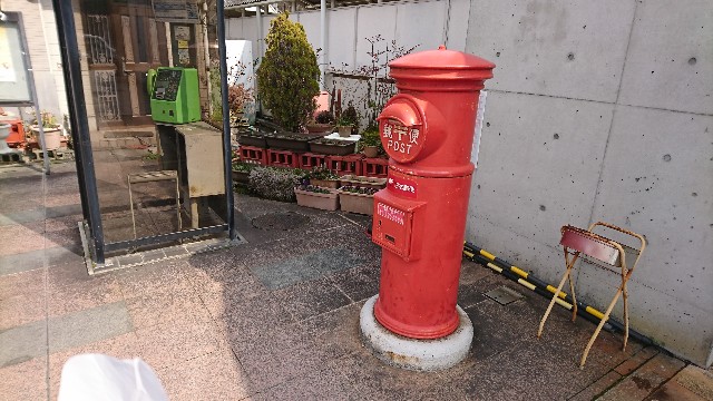 f:id:Keiryu-Goryo:20190308214430j:image f:id:Keiryu-Goryo:20190308214430j:image