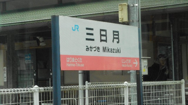 f:id:Keiryu-Goryo:20190308214957j:image f:id:Keiryu-Goryo:20190308214957j:image