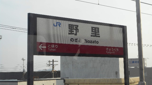f:id:Keiryu-Goryo:20190308220653j:image f:id:Keiryu-Goryo:20190308220653j:image