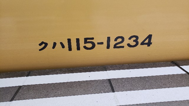 f:id:Keiryu-Goryo:20190724230101j:image f:id:Keiryu-Goryo:20190724230101j:image