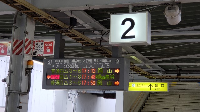 f:id:Keiryu-Goryo:20190724230326j:image f:id:Keiryu-Goryo:20190724230326j:image