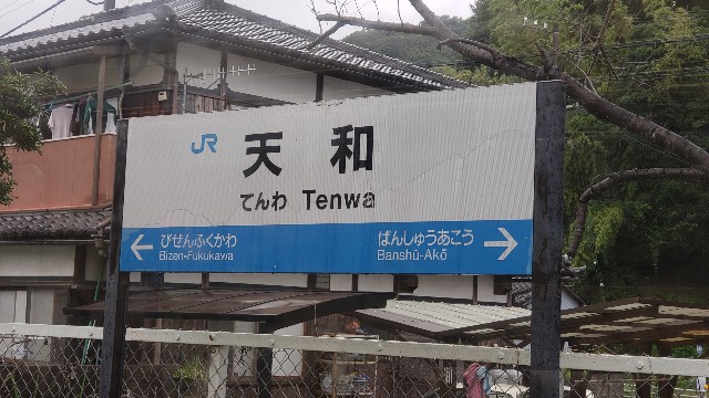 f:id:Keiryu-Goryo:20190724230459j:image f:id:Keiryu-Goryo:20190724230459j:image