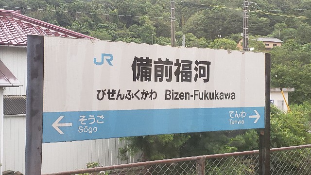 f:id:Keiryu-Goryo:20190724230608j:image f:id:Keiryu-Goryo:20190724230608j:image